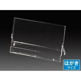 【100個入り】J-101 カレンダーケース 卓上カレンダー 卓上スタンド トレーディングカード トレカ ディスプレイスタンド フォトスタンド 写真立て プラスチック製