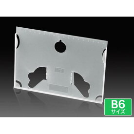 【100個入り】W-602 カレンダーケース 卓上カレンダー PPカレンダー 卓上スタンド ディスプレイスタンド フォトスタンド 写真立て プラスチック製