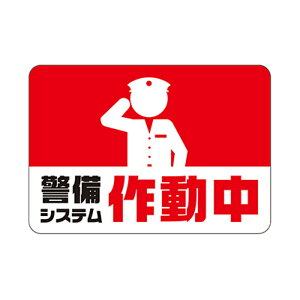 xVXeXebJ[A xVXeV[ 10 100×70mm hƑ΍ h~ 󂫑΍ ӊN As[