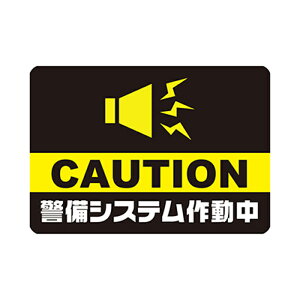 xVXeXebJ[B xVXeV[ 10 100×70mm hƑ΍ h~ 󂫑΍ ӊN As[