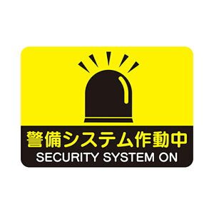 xVXeXebJ[C xVXeV[ 10 100×70mm hƑ΍ h~ 󂫑΍ ӊN As[