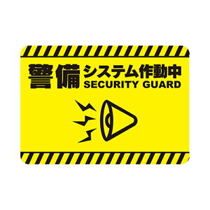 xVXeXebJ[E xVXeV[ 10 100×70mm hƑ΍ h~ 󂫑΍ ӊN As[