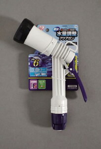 アイリスオーヤマ 水量調整アクアガン 1セット(10点) 【返品・キャンセル不可】 168277