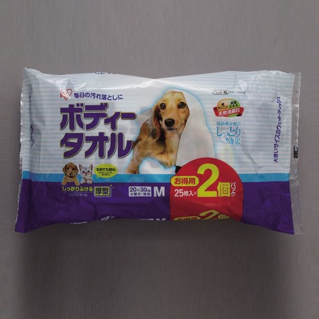 格安販売の アイリスオーヤマ ボディタオル小型犬猫用25枚 25枚×2 BWT-25M×2 大注目 545787 返品 キャンセル不可