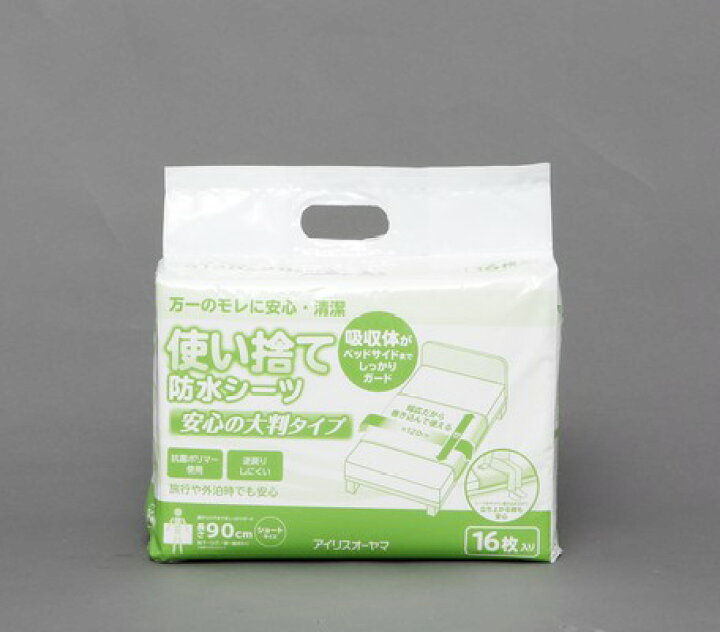 楽天市場】アイリスオーヤマ 使い捨て防水シーツ大判タイプ ショート32枚 TSS-S32【介護用品】【返品・キャンセル不可】 313537 : ワンスト 楽天市場店 楽天市場】アイリスオーヤマ 使い捨て防水シーツ大判タイプ ショート32枚 TSS-S32【介護用品】【返品・キャンセル不可】 313537 : ワンスト 楽天市場店