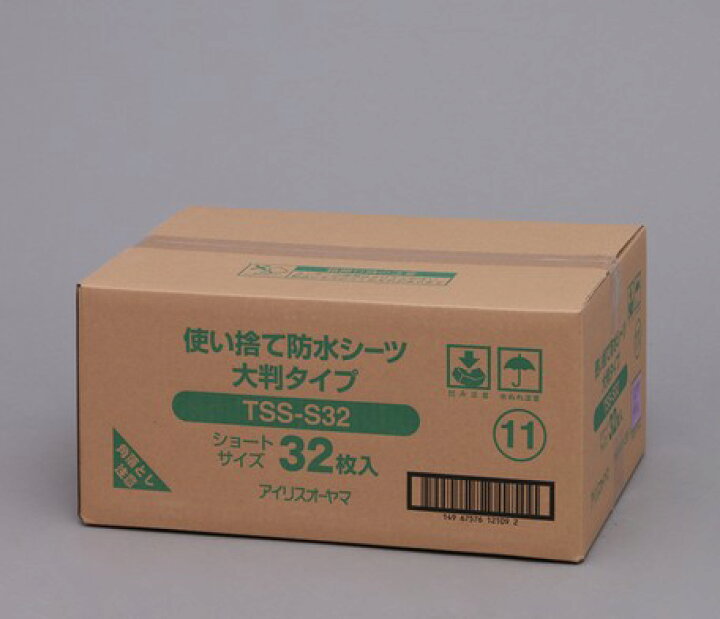 楽天市場】アイリスオーヤマ 使い捨て防水シーツ大判タイプ ショート32枚 TSS-S32【介護用品】【返品・キャンセル不可】 313537 : ワンスト 楽天市場店 楽天市場】アイリスオーヤマ 使い捨て防水シーツ大判タイプ ショート32枚 TSS-S32【介護用品】【返品・キャンセル不可】 313537 : ワンスト 楽天市場店