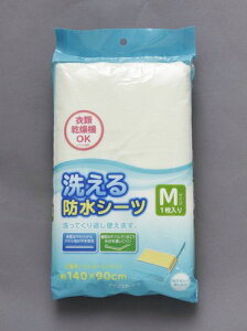 ACXI[} 􂦂hV[c(M)yTCYF140×90cmz BSW|14 yԕiELZsz 524055