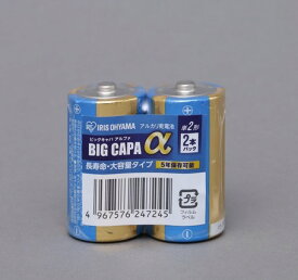 アイリスオーヤマ　単2アルカリ乾電池　BIGCAPA　α2本シュリンク 1セット5点　電池　【返品・キャンセル不可】562112