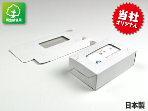 WXgR[|[V hP[XiݎETCYj 300  Đ  gݗ SDGS zCg h100p h