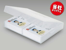 ジャストコーポレーション メール便対応 名刺PPケース（クリア） 100個入り 丈夫 クリア 小物入れ 薄型 仕切り オリジナル