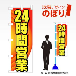 fUĈڂ 24ԉc W600mm×H1,800mm AM-A-0031 fUCsv g 600×1800 Cxg lC X X As[ ڗ ꂢ  Wq