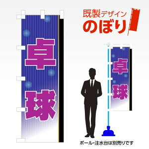 fUĈڂ 싅 W600mm×H1,800mm AM-A-0058 fUCsv g 600×1800 Cxg lC X X As[ ڗ ꂢ  Wq