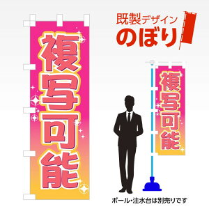 fUĈڂ ʉ\ W600mm×H1,800mm AM-A-0074 fUCsv g 600×1800 Cxg lC X X As[ ڗ ꂢ  Wq