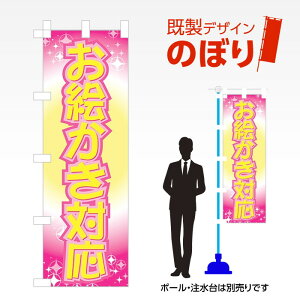 fUĈڂ GΉ W600mm×H1,800mm AM-A-0076 fUCsv g 600×1800 Cxg lC X X As[ ڗ ꂢ  Wq