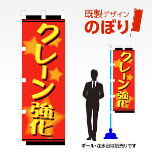 fUĈڂ N[ W600mm×H1,800mm AM-A-0078 fUCsv g 600×1800 Cxg lC X X As[ ڗ ꂢ  Wq