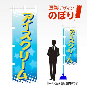 fUĈڂ ACXN[ W600mm×H1,800mm AM-A-0080 fUCsv g 600×1800 Cxg lC X X As[ ڗ ꂢ  Wq