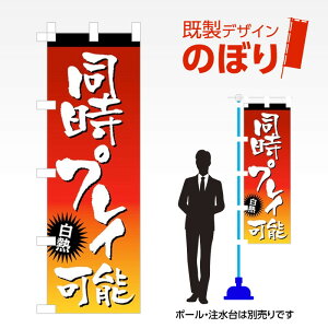 fUĈڂ vC\ W600mm×H1,800mm AM-A-0091 fUCsv g 600×1800 Cxg lC X X As[ ڗ ꂢ  Wq