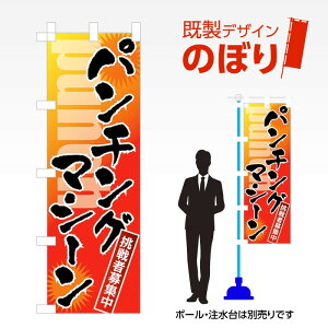 fUĈڂ p`O}V[ W600mm×H1,800mm AM-A-0092 fUCsv g 600×1800 Cxg lC X X As[ ڗ ꂢ  Wq