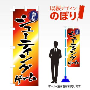 fUĈڂ V[eBOQ[ W600mm×H1,800mm AM-A-0094 fUCsv g 600×1800 Cxg lC X X As[ ڗ ꂢ  Wq