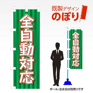 fUĈڂ SΉ W600mm×H1,800mm AM-A-0099 fUCsv g 600×1800 Cxg lC X X As[ ڗ ꂢ  Wq