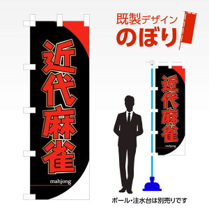 fUĈڂ ߑ㖃 W600mm×H1,800mm AM-A-0102