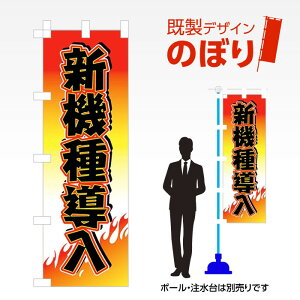 fUĈڂ V@퓱 W600mm×H1,800mm AM-A-0108 fUCsv g 600×1800 Cxg lC X X As[ ڗ ꂢ  Wq