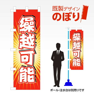 fUĈڂ Jz\ W600mm×H1,800mm AM-A-0109 fUCsv g 600×1800 Cxg lC X X As[ ڗ ꂢ  Wq