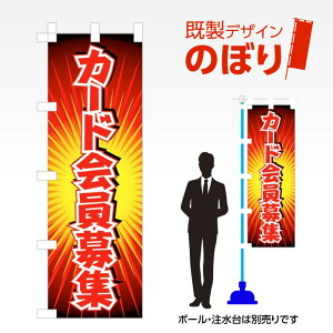 fUĈڂ J[hW W600mm×H1,800mm AM-A-0110 eg|W fUCsv g 600×1800 Cxg lC X X As[ ڗ ꂢ  Wq