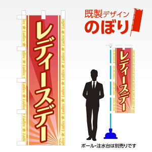 fUĈڂ fB[Xf[ W600mm×H1,800mm AM-A-0120 fUCsv g 600×1800 Cxg lC X X As[ ڗ ꂢ  Wq