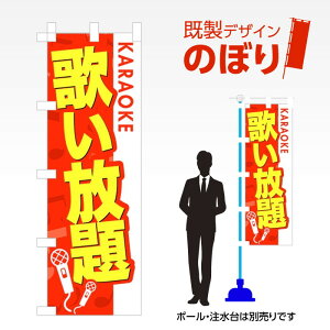 fUĈڂ ̂ W600mm×H1,800mm AM-A-0128 fUCsv g 600×1800 Cxg lC X X As[ ڗ ꂢ  Wq