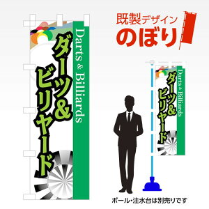 fUĈڂ _[c&r[h W600mm×H1,800mm AM-A-0131 fUCsv g 600×1800 Cxg lC X X As[ ڗ ꂢ  Wq