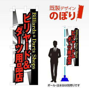 fUĈڂ r[h&_[cpiX W600mm×H1,800mm AM-A-0138