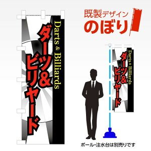 fUĈڂ _[c&r[h W600mm×H1,800mm AM-A-0140 fUCsv g 600×1800 Cxg lC X X As[ ڗ ꂢ  Wq