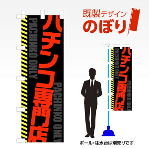 fUĈڂ p`RX W600mm×H1,800mm AM-A-0192 fUCsv g 600×1800 Cxg lC X X As[ ڗ ꂢ  Wq