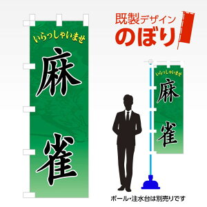 fUĈڂ  W600mm×H1,800mm AM-A-0203