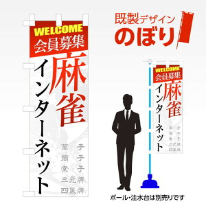 fUĈڂ WC^[lbg W600mm×H1,800mm AM-A-0206