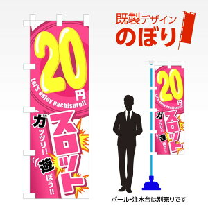 fUĈڂ 20~Xbg W600mm×H1,800mm AM-A-0218 fUCsv g 600×1800 Cxg lC X X As[ ڗ ꂢ  Wq