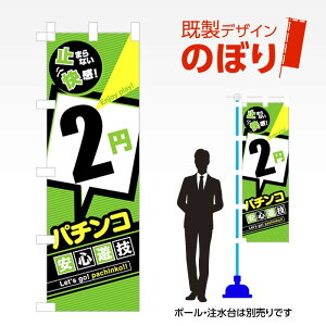 fUĈڂ 2~p`RSVZ W600mm×H1,800mm AM-A-0228 fUCsv g 600×1800 Cxg lC X X As[ ڗ ꂢ  Wq