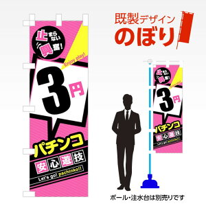 fUĈڂ 3~p`RSVZ W600mm×H1,800mm AM-A-0229 fUCsv g 600×1800 Cxg lC X X As[ ڗ ꂢ  Wq