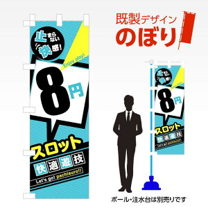 fUĈڂ 8~XbgKVZ W600mm×H1,800mm AM-A-0232 fUCsv g 600×1800 Cxg lC X X As[ ڗ ꂢ  Wq