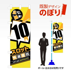 fUĈڂ 10~XbgKVZ W600mm×H1,800mm AM-A-0233 fUCsv g 600×1800 Cxg lC X X As[ ڗ ꂢ  Wq p`R