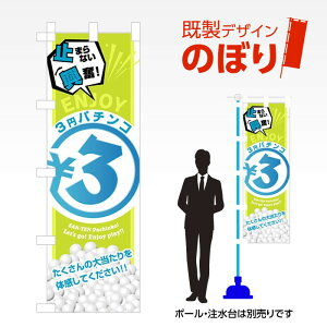 fUĈڂ 3~p`R3~ W600mm×H1,800mm AM-A-0237 fUCsv g 600×1800 Cxg lC X X As[ ڗ ꂢ  Wq