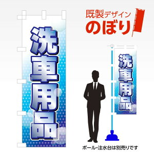 fUĈڂ ԗpi W600mm×H1,800mm AM-C-0020