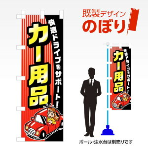 fUĈڂ J[pi W600mm×H1,800mm AM-C-0027 fUCsv g 600×1800 Cxg lC X X As[ ڗ ꂢ  Wq