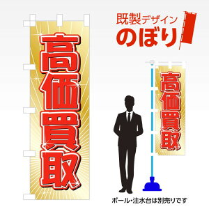 fUĈڂ  W600mm×H1,800mm AM-C-0044