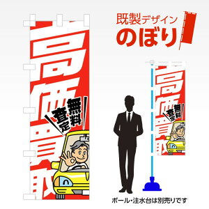 fUĈڂ  W600mm×H1,800mm AM-C-0049 fUCsv g 600×1800 Cxg lC X X As[ ڗ ꂢ  Wq