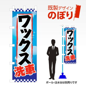 fUĈڂ bNX W600mm×H1,800mm AM-C-0080