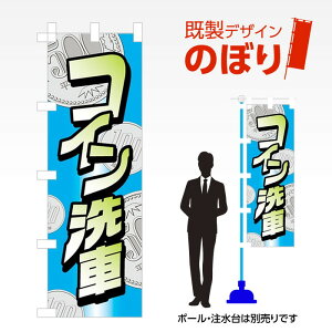 fUĈڂ RC W600mm×H1,800mm AM-C-0083