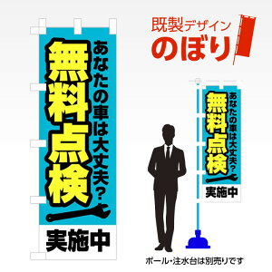 fUĈڂ _ W600mm×H1,800mm AM-C-0102 fUCsv g 600×1800 Cxg lC X X As[ ڗ ꂢ  Wq