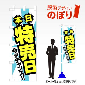 fUĈڂ  W600mm×H1,800mm AM-C-0106 fUCsv g 600×1800 Cxg lC X X As[ ڗ ꂢ  Wq